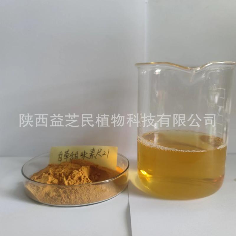 甘草甜味素R21 5