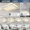 Luminária de Teto para Sala de Estar 2026 Nova Luxo Italiano de Alto Padrão Minimalista Luz Principal para Sala de Estar Grande Iluminação Zhongshan