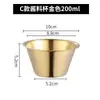 ¡Guau! Taza de Condimento de Acero Inoxidable 304 para Comercio Exterior Transfronterizo, Taza de Salsa para Bistec de Restaurante Occidental, Taza para Condimentos y Aderezos de Ensalada