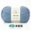 Tejido a mano No. Bufanda tejida a mano de lana gruesa de 2 hilos, material suave, paquete de 6 hilos de algodón de leche, muñeca de crochet