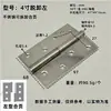 Bisagra Extraíble de Acero Inoxidable Bisagra Extraíble para Gabinete de Baño Cocina Puerta de Madera Plegable Apertura Plana Herraje Bisagra para Gabinete Eléctrico