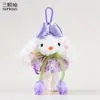 Chaveiro Original de Pelúcia Vestido de Princesa Coelho de Orelha Longa Boneca Coelho Fofa Pingente para Bolsa de Menina Pequeno Presente