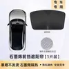 Adequado para Tesla Model/Yl Versão de Seis Lugares Cortina de Sol Dianteira, Isolada Estilo Camping Privacidade Proteção Solar para Janela do Carro