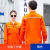 Conjunto de ropa de trabajo de manga larga para primavera y otoño, adecuado para empresas de decoración del hogar, técnicos de renovación, personal de limpieza, personal de seguridad y trabajadores profesionales de alta gama.