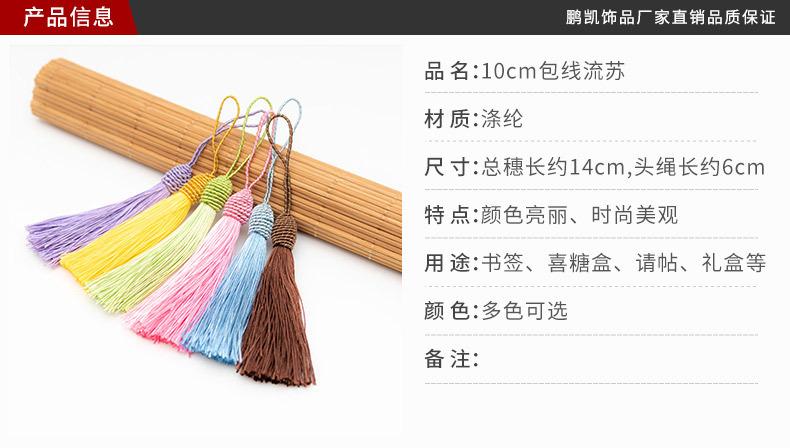 790详情页_01.jpg