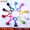 Llavero de plástico de color con forma de campana para colgar en el bolso, joyería, llavero con personalidad creativa, pequeños regalos colgantes.