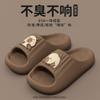 Pantuflas Slip-on para Mujer Verano 2025 Nuevas para Uso Doméstico Interior eva Antideslizantes para Exterior Pareja Sandalias y Pantuflas para Hombre Verano