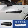 Adecuado para Byd Yuan up Atto2 Manija, Tazón de Puerta, Cubierta de Espejo Retrovisor, Tapa del Tanque de Combustible, Guardabarros, Modificación de Embellecedor de Rejilla