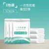 Funda de Cama Cubierta Antipolvo Cobertura Completa Desechable Tela Antipolvo Colchón Ropa de Cama Elástica Sábana Funda de Cama Cubierta Protectora No Tejida