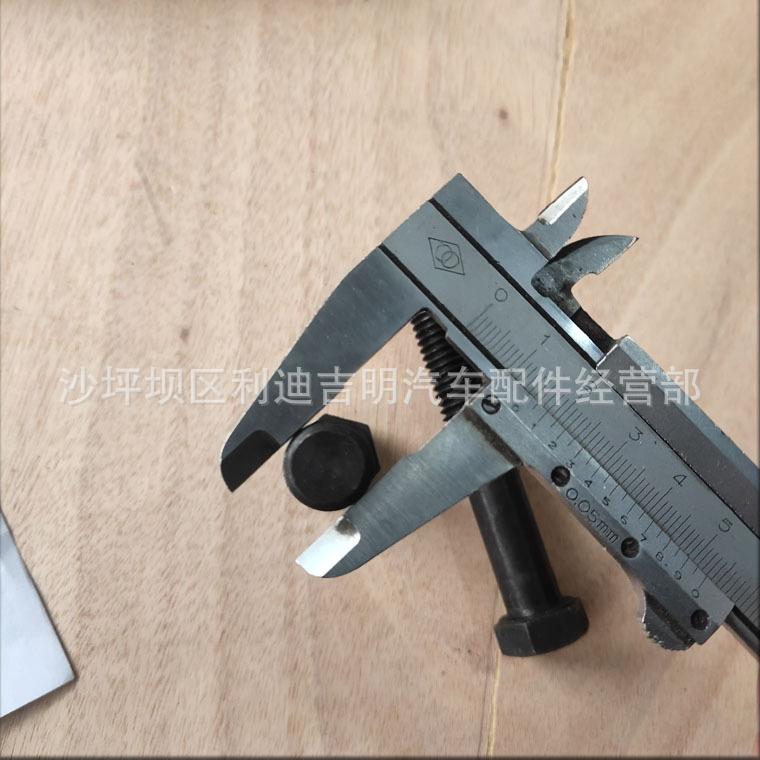 详情页螺栓137980_3.jpg
