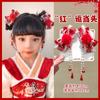 Accesorios para el Cabello de Año Nuevo para Niños Borla de Perla Bola de Pelo Doble Pin Conejo de Dibujos Animados Mariposa Hanfu Pin Festivo de Año Nuevo