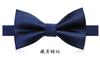 Homens Bow Tie Casamento Noivo Melhor Homem Terno Camisa Borgonha Preto Britânico Estilo Coreano Laço