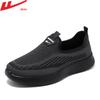 Sapatos Masculinos Domésticos, Sapatos Casuais, Sapatilhas, Novos Sapatos de Malha, Sapatos de Torção de Uma Perna, Solas Macias Confortáveis Antiderrapantes, Solas Grossas 0822