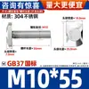 Tornillo Tipo T Estándar Europeo Acero al Carbono Perfil de Aluminio Estándar Nacional Accesorios Tipo T Acero Inoxidable 304 Cabeza de Martillo Perno para Barco M5-M12
