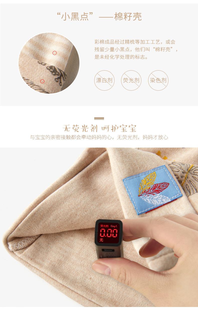 详情页_03.jpg