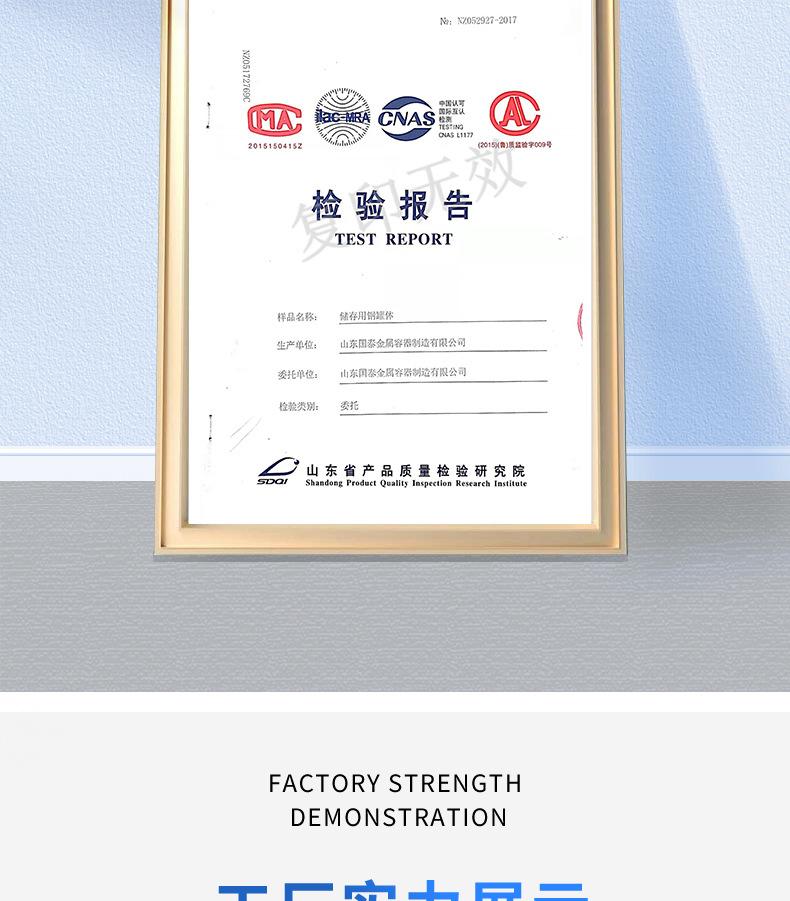详情页10