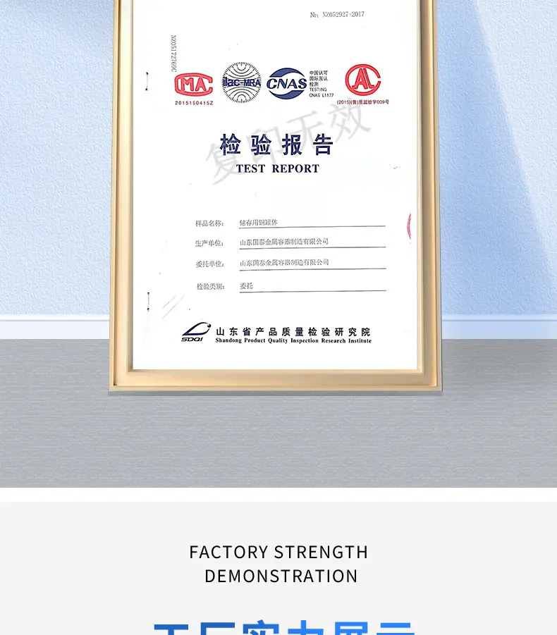 详情页10