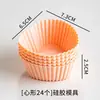 Molde de Silicona para Pasteles Molde para Hornear de Grado Alimenticio para Pasteles al Vapor, Pasteles de Arroz, Pasteles Malayos, Reutilizable para Uso Doméstico