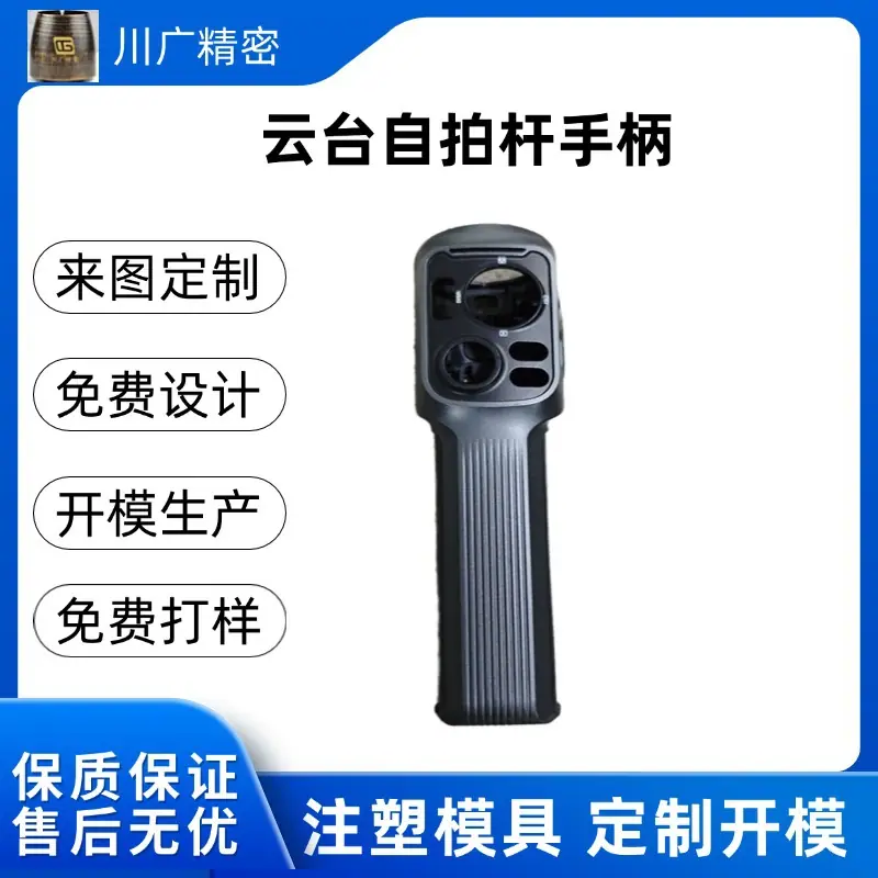 五金工程机械工业营销卖货产品展示主图_直通车(3)