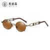 Gafas de Sol Steampunk Jamie 896, Gafas Retro Personalizadas, Gafas de Metal, Gafas de Moda para Hombres y Mujeres