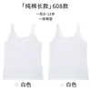 Ropa Interior para Niñas, Camiseta Larga de Algodón Puro para Niñas en su Período de Desarrollo, Camisola Transpirable y Cómoda para Estudiantes de Primaria y Secundaria