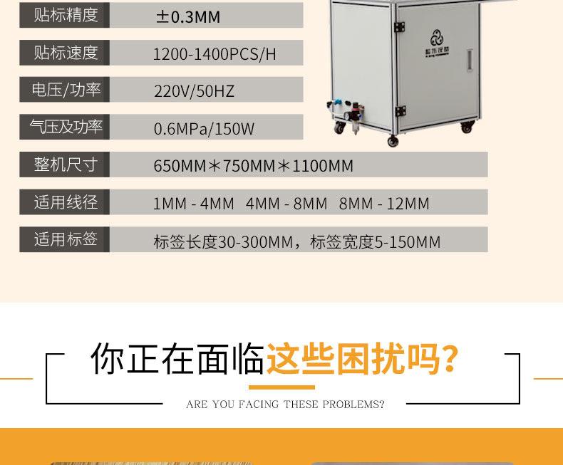 光纤贴标机厂家