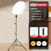 Luz de Preenchimento para Transmissão ao Vivo Rui Fu Tu 26cm/35cm/Lâmpada de Iluminação LED Painel de Luz LED para Tela Cheia Desktop Chão Fotografia