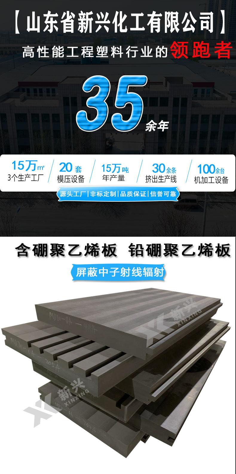 含硼详情1.jpg