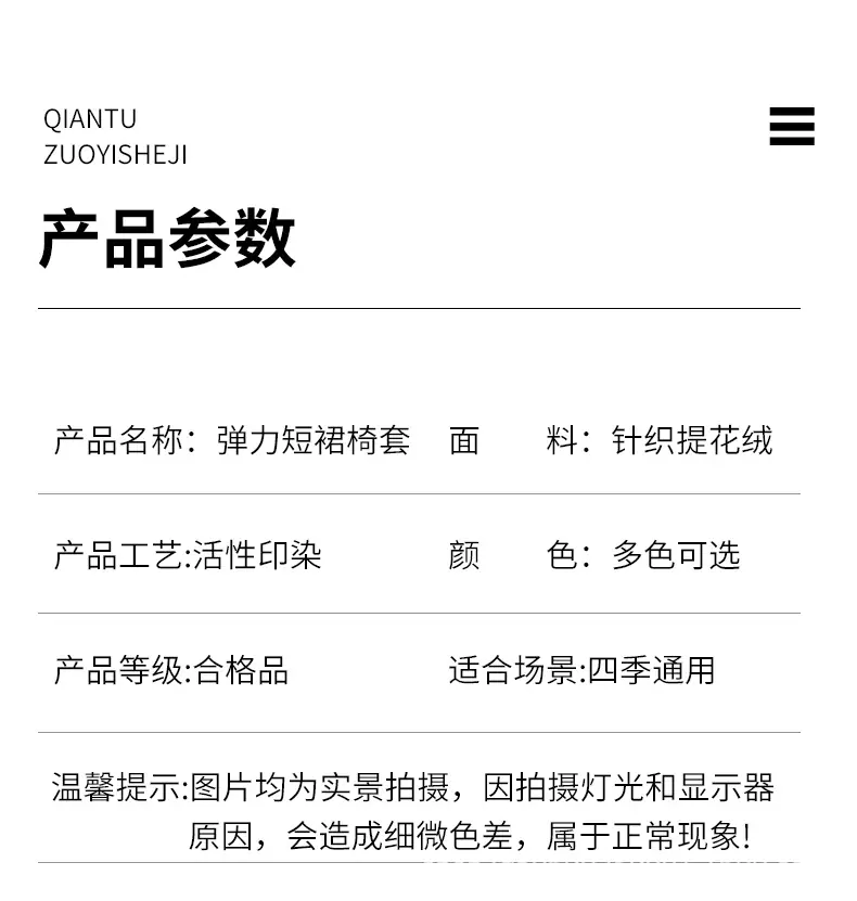 详情_11.jpg?x-oss-process=image/format,png