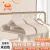 Percha de Ropa con Flocado para Uso Doméstico, Antideslizante, Anti-Esquina de Hombro, Percha Sin Marcas para Dormitorio Estudiantil