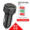 Cargador de Coche Adecuado para Huawei, Xiaomi, Apple, Oppo, Vivo, Oneplus, Honor, Redmi Venta de Liquidación Cargador de Coche