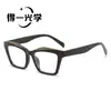 Nuevas Gafas de Sol Europeas y Americanas Cat-Eye de Moda con un Toque de Alta Gama, Gafas Bloqueadoras de Luz Azul, Gafas sin Graduación