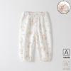 Pantalones Anti-Mosquitos Sueltos de Gasa Finos Largos para Bebé Pantalones Linterna para Bebé Pantalones de Primavera y Verano Ropa para Niños Anyang Verano Anti-Mosquitos