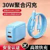 Cargador Rápido de Baja Temperatura Redondo Pequeño de Nitruro de Galio Adecuado para Huawei Apple Head Carga Súper Rápida de Nitruro de Galio