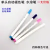 Bolígrafo de Fusión Automática Marcador de Color Hogareño Punto de Cruz Tela Punto Bolígrafo Soluble en Agua Costura Ropa Bolígrafo de Marcado