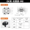 Abrazaderas de Mordaza Ok Shendai Bidireccionales/Unidireccionales M8/M10/M12 Superficie Lisa Superficie Dentada Posicionamiento Herramientas CNC Abrazaderas de Mordaza