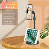 Suporte de Mesa para Tablet e Celular com Base Ponderada, Rotação de 360 Graus, Telescópico, Slot Duplo para Cartão, para Transmissão ao Vivo Douyin Kuaishou, Assistir Séries