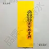 Suprimentos Taoístas Suporte para Escrituras Taoístas Tesouro Mestre das Escrituras Taoístas Suporte para Escrituras de Lótus Novo Suporte para Escrituras Huangmai Taibao