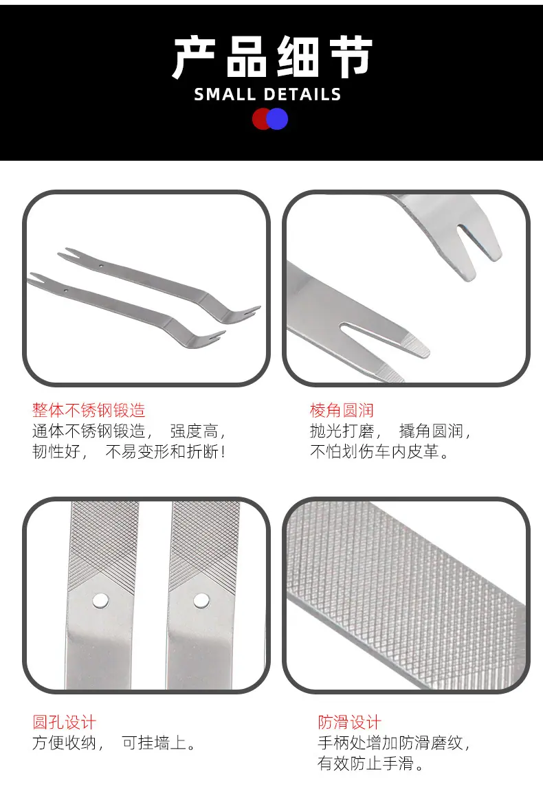 不锈钢长撬棒防滑款详情_05.jpg