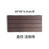 Suelo de Madera Plástica para Terraza de Patio Exterior, Balcón, Empalme Impermeable, Anticorrosión, a Prueba de Humedad, Ecológico y Resistente al Desgaste, Suelo de Madera Plástica al por Mayor