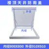 Placa Sellada Impermeable para Cubierta de Patio, Tapa de Inspección de Registro de Aleación de Aluminio, Panel Protector de tragaluz para Tejado