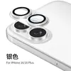 Adecuado para Película de Lente Iphone18Promax, Película Invisible de Alta Definición Todo en Uno de Cobertura Total, Película Antirreflejos Ar+Af Iphone17