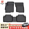 Alfombrillas de Suelo para Coche de TPE Son Adecuadas para Mitsubishi Outlander 2014-2021 Coche Especial Transfronterizo