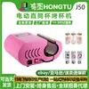 Máquina de Horneado Eléctrica para Tazas Transfronteriza de 11-30 oz No Requiere Empuje Manual Suministro Directo de Fábrica de Máquina de Horneado para Tazas de Impresión DIY
