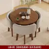 Juego de mesa y sillas de negociación sencillas para tienda, mesa redonda pequeña para oficina, descanso de negocios, recepción y mesas y sillas de ocio