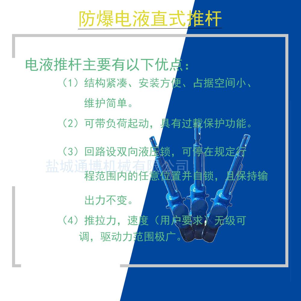 通博11
