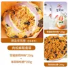 Ingredientes del pastel de arroz glutinoso mochi de queso: polvo premezclado comercial, relleno, empanizado, mantequilla, galletas trituradas para venta ambulante