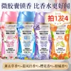 Armazém Global Contas de Fragrância para Lavanderia Fragrância de Longa Duração, Antibacteriano, Remoção de Ácaros, Proteção das Roupas, Perfume para Lavanderia para Dormitórios e Uso Doméstico