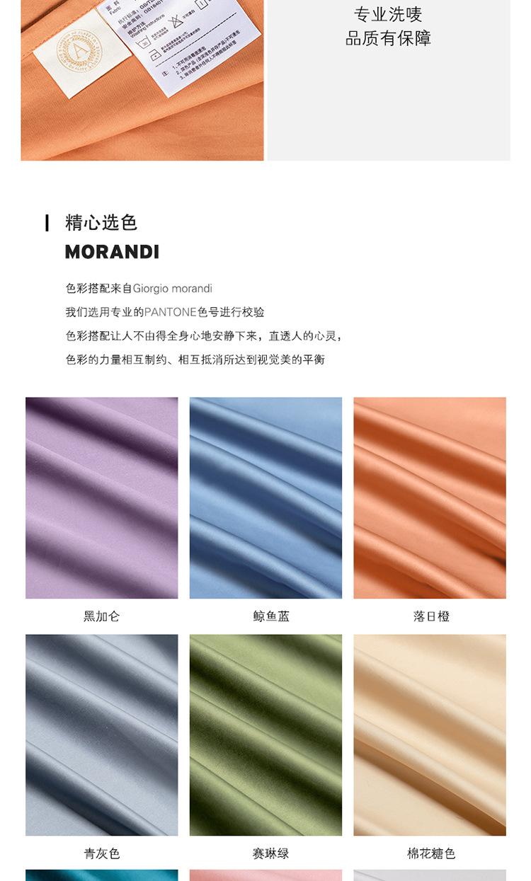 威尼斯蓝&落日橙_11.jpg