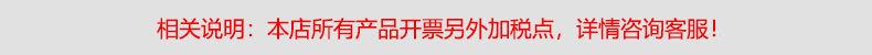 阿里巴巴开票加税图片